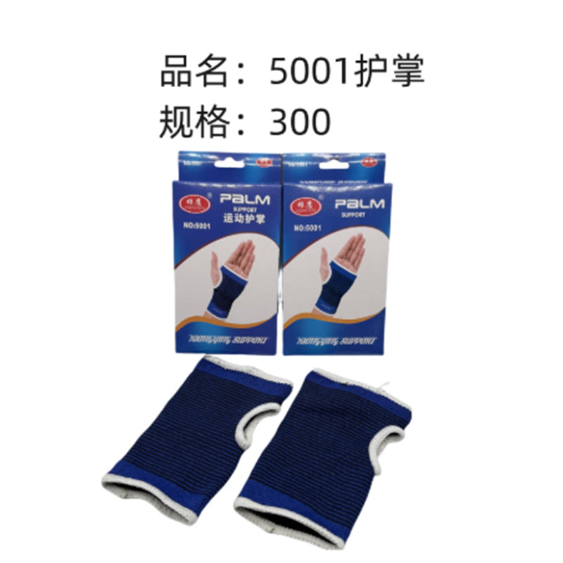 5001 Palm Guard M.28