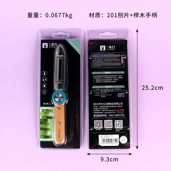 Model 203 Multi-Functional Peeler M.62 JPDB