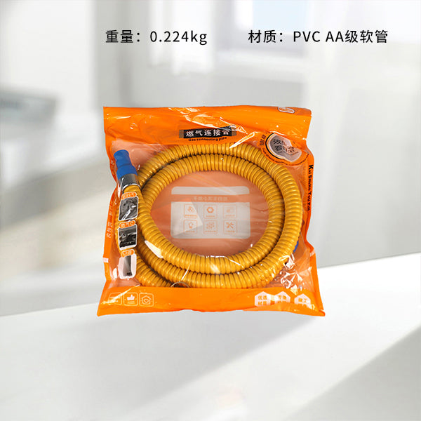 K-890 1.5m Yellow Gas Pipe (Bagged) M.34 JPDB