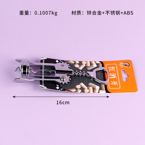 Model 242 Wine Bottle Opener M.69 JPDB