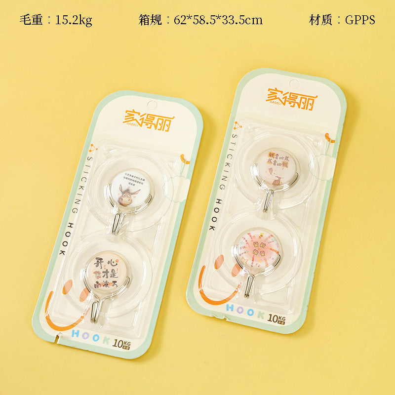 Model JDL-507 Adhesive Hooks - 2 Pcs Large Round White Trace-Free M.16