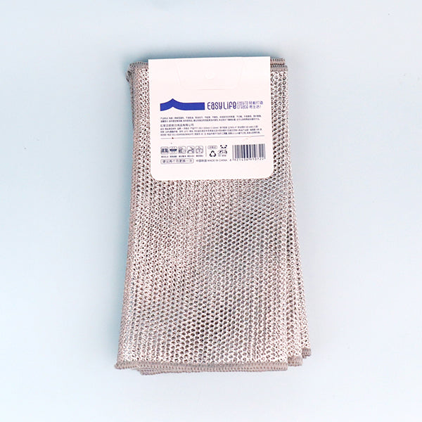Item No.1072 Silver Wire Cleaning Cloth (5 + 1 Pieces) M.68 JPDB