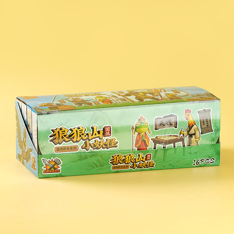 B - 266 Langdang Mountain Building Blocks M.02