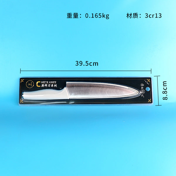 206 Chef's KnifeM.62 JPDB