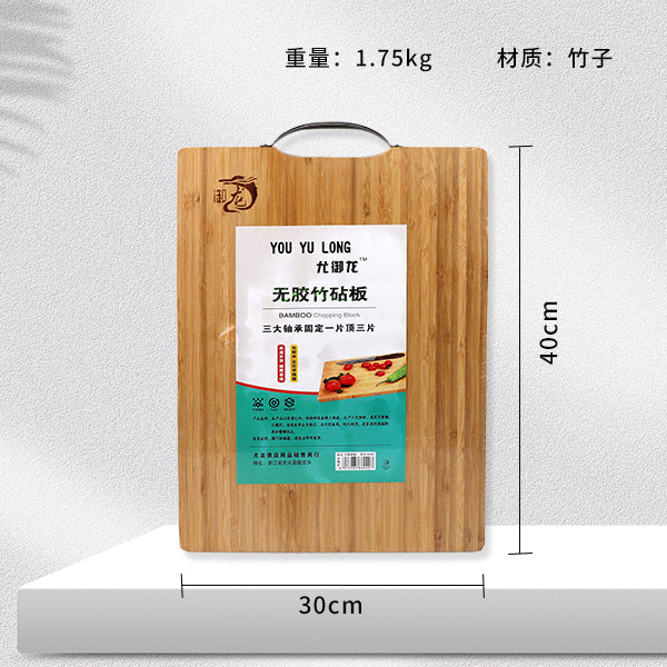 Glue-Free Bamboo Cutting Board (30×40) M.69 JPDB