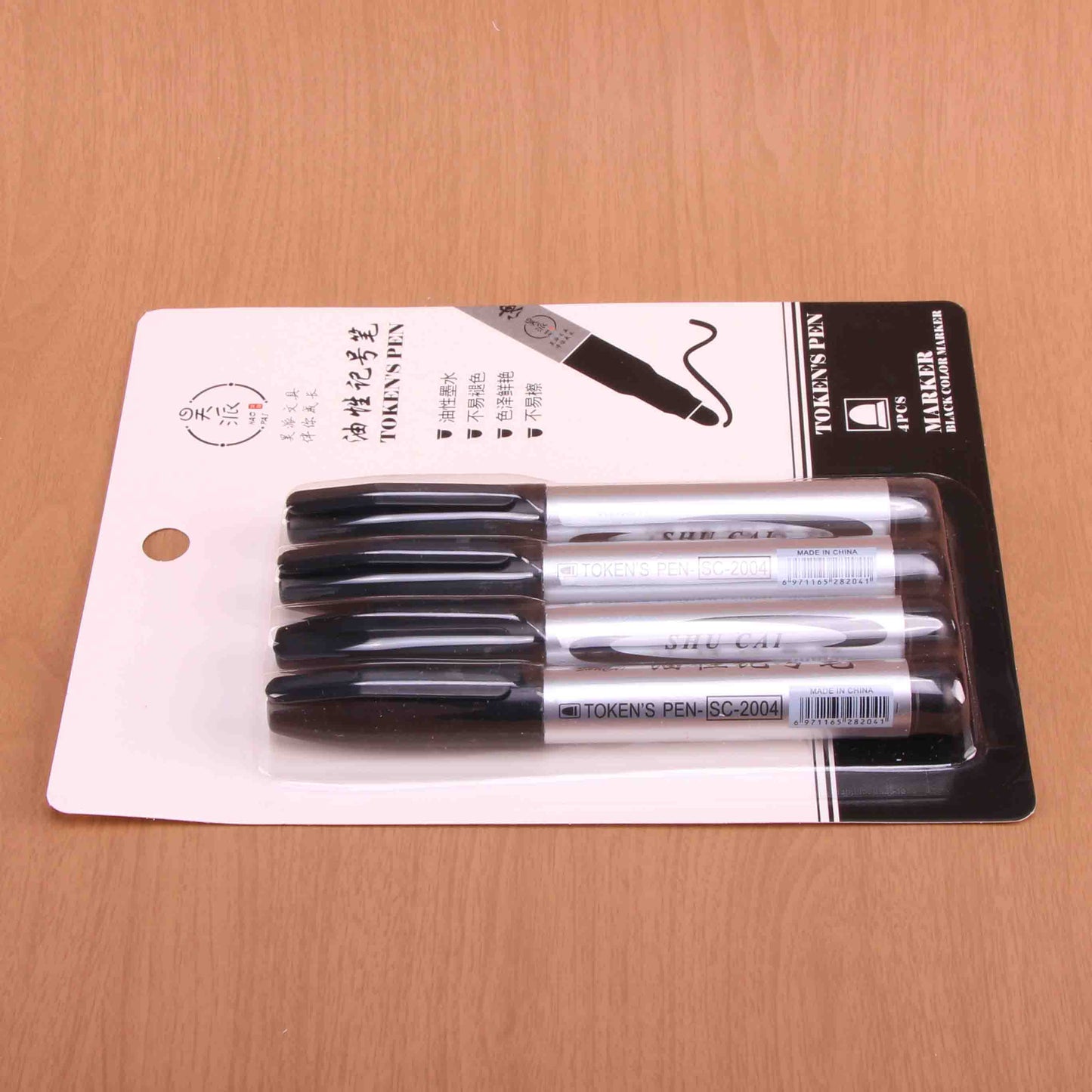 Haopai Four - piece Marking Pens M.82