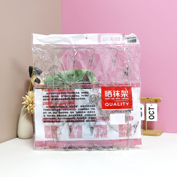 Model 2.1 Wire Square Sock Rack with 20 Clips M.15 JPDB