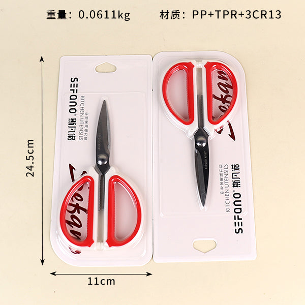 S - 312 Medium - sized Multi - function Heavy - duty Household Shears M.35 JPDB