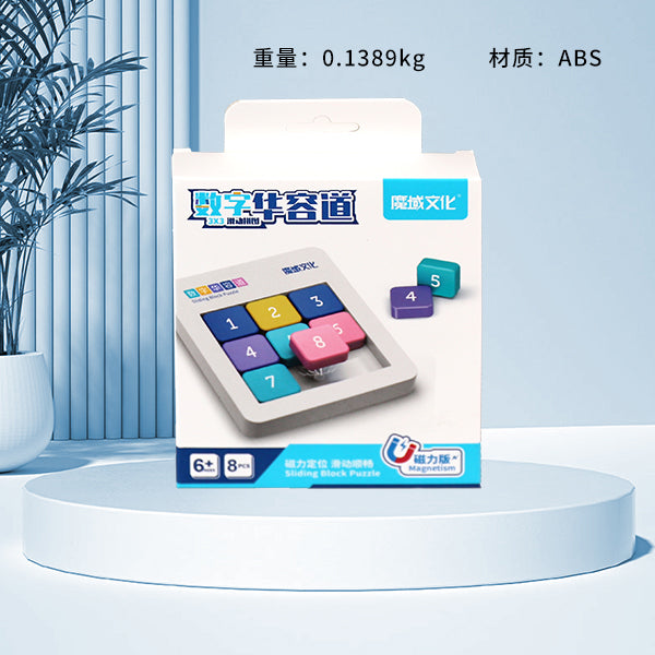 MY7715 Moyu 3x3 Digital Huarongdao M.07 JPDB