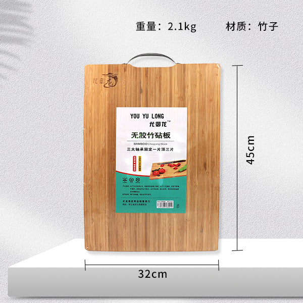 Glue-Free Bamboo Cutting Board (32×45) M.69 JPDB