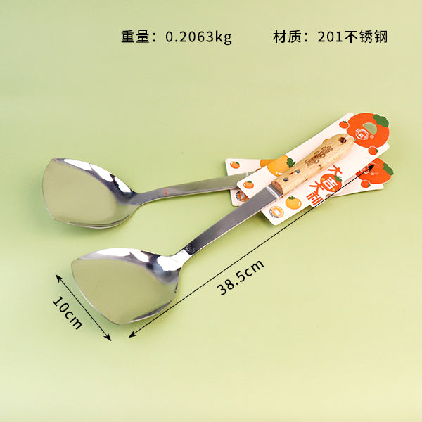 2687 Lucky Spatula for Better Fortune M.61 JPDB M.61