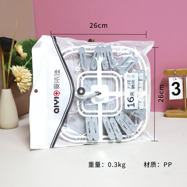 Model AYJ2004 Square Clothes Hanger with 16 Clips M.15 JPDB