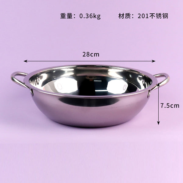 28cm Clear Broth Hot Pot M.61 JPDB