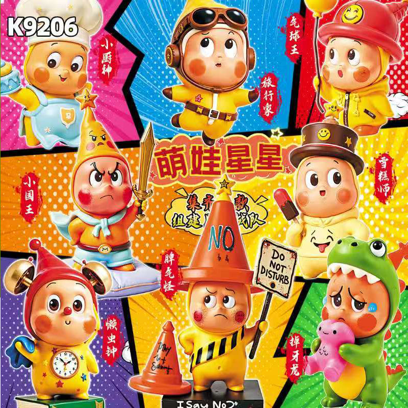K9206 Cute Kids' Star - shaped Building Blocks M.02
