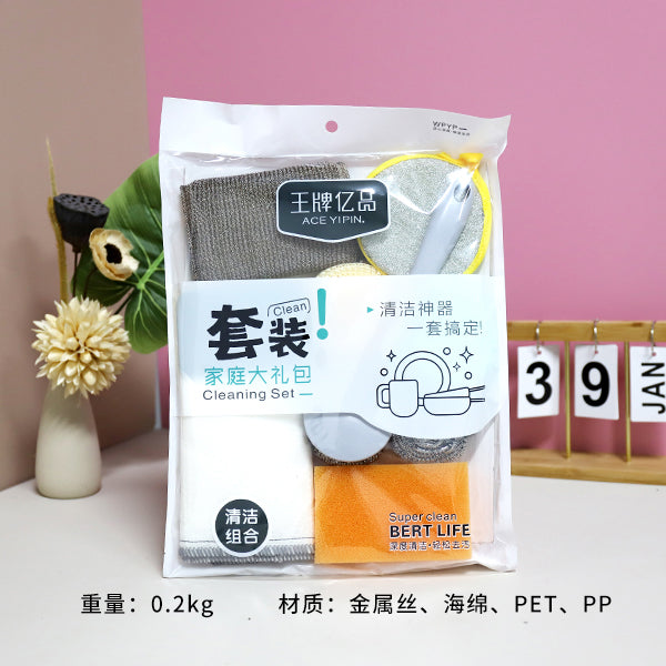 No.016 All-in-One Home Cleaning Kit M.68 JPDB