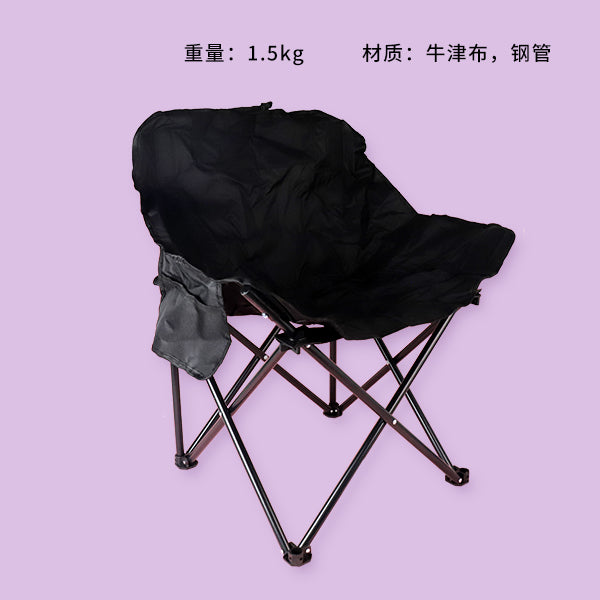 Outdoor Folding U - shaped Moon Chair, Dimensions: 42*60 (Random Color) M.91 JPDB