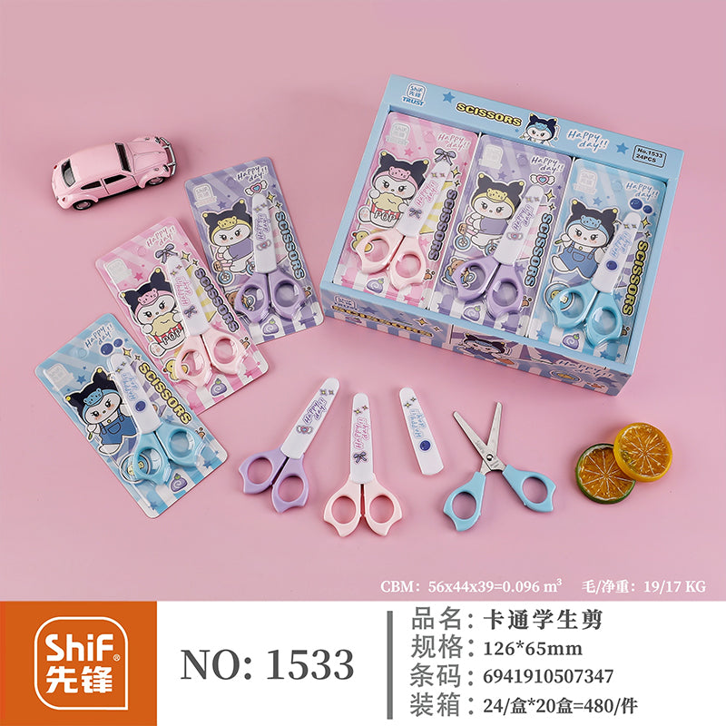 Premium Xianfeng 1533 Cute Cartoon Student Scissors M.83