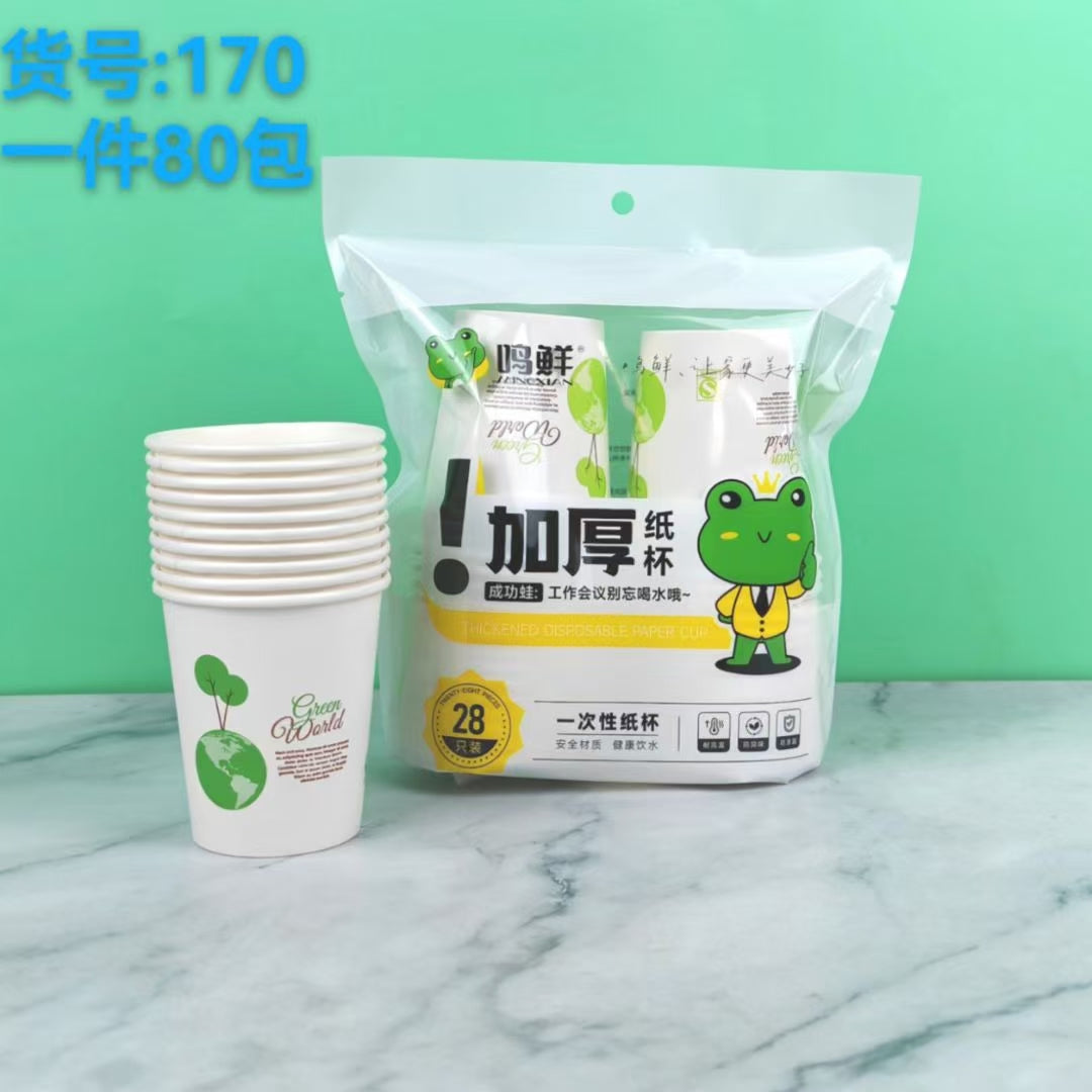 Mingxian 170 Disposable Paper Cups (28 pieces) M26 M.26