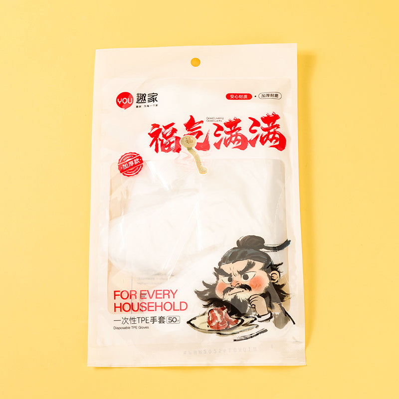 JJ-0645 Fulu Manman Boxed Disposable Gloves (50 pieces) M28