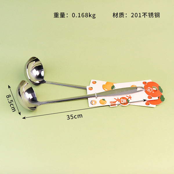 7454 8cm Spoon with Good Luck M.61 JPDB M.61