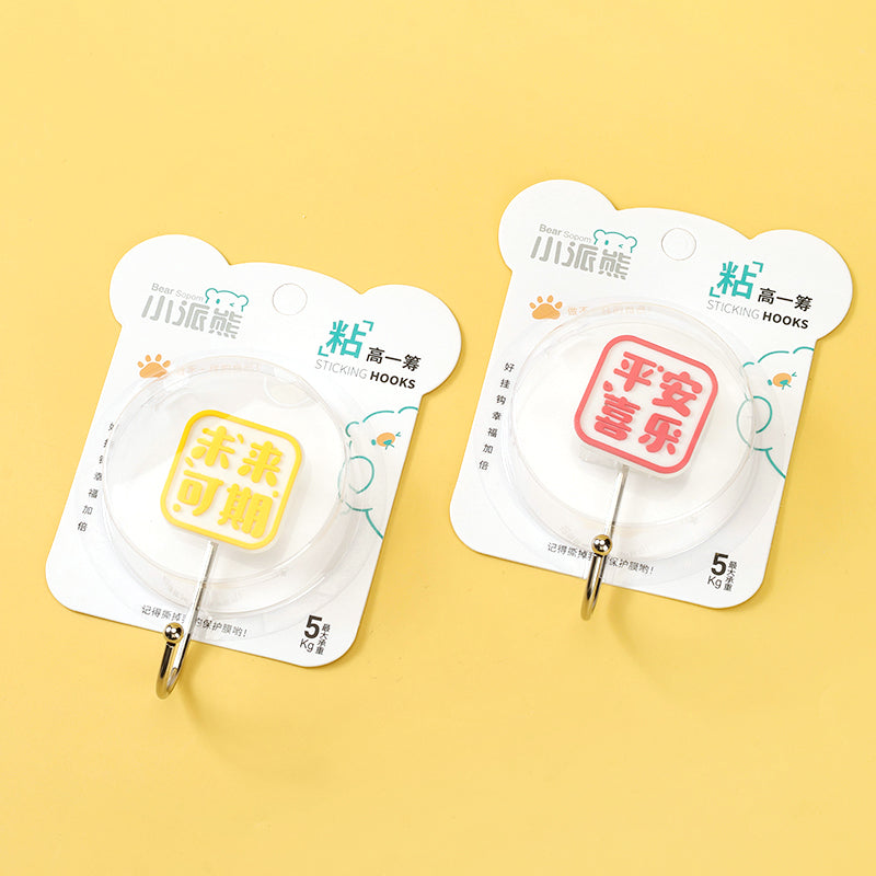 Xiaopaixiong Model 806 Adhesive Hooks - Word Card Design Flower Pattern Random M.16