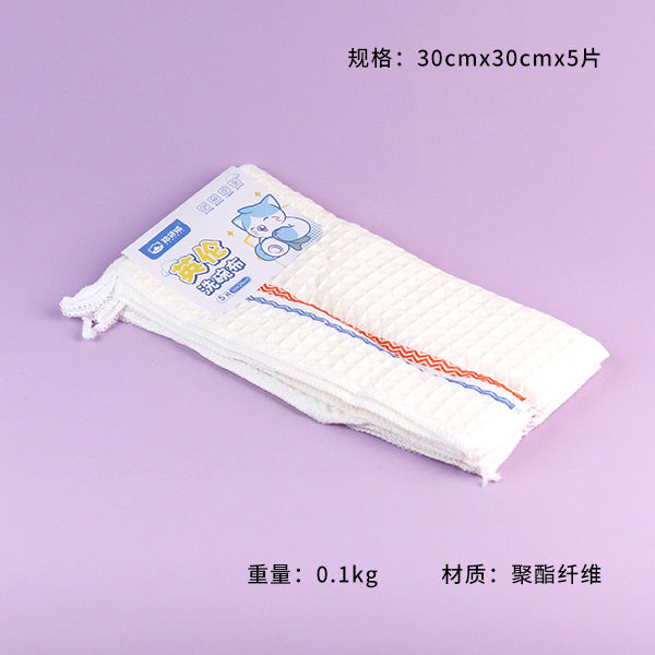 Item No.8150 British - Style Dishcloth (5 Pieces) M.68 JPDB