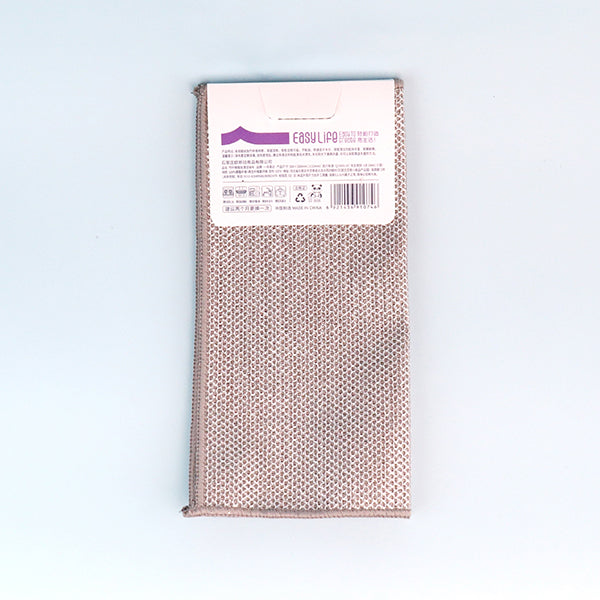 Item No.1074 Bamboo Fiber & Silver Wire Cleaning Cloth (3 Pieces) M.68 JPDB
