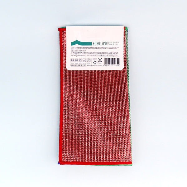 No.1065 3-Pack Multi-Coloured Silver Wire Cleaning Rag M.68 JPDB