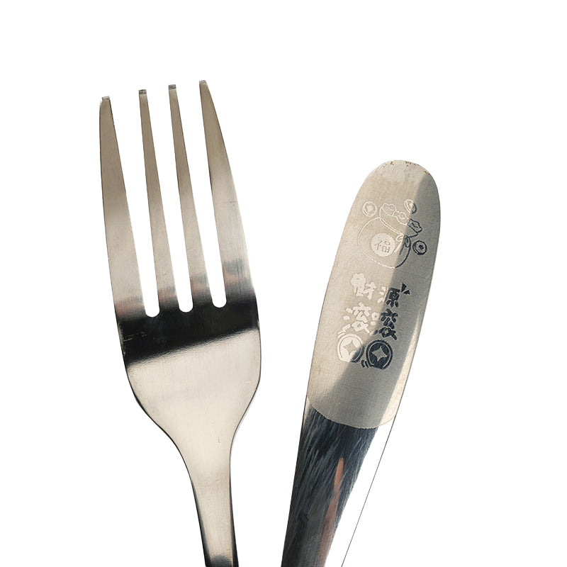 Fortune Flows Supreme No.2 Fork M.66