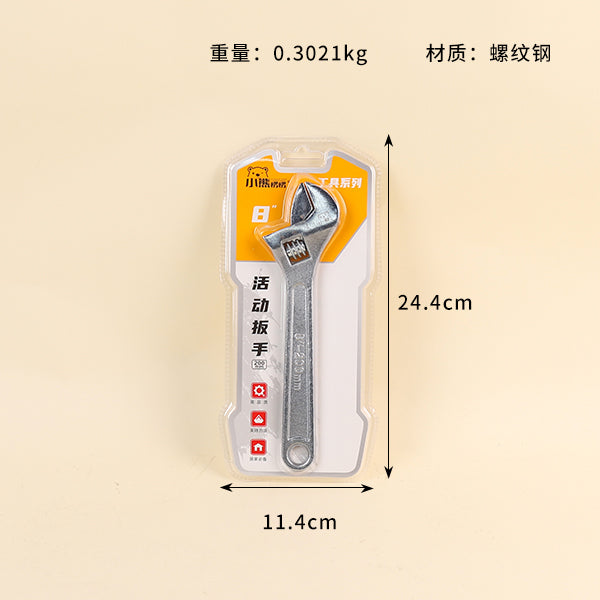 3023 8-Inch Adjustable Wrench M.31 JPDB