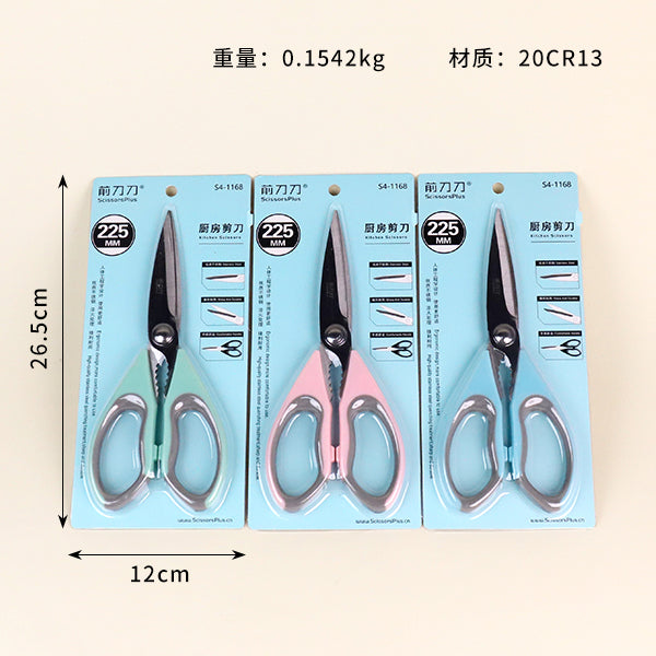 S4 - 1168 Multi - function Kitchen Shears for Poultry & Seafood M.35 JPDB