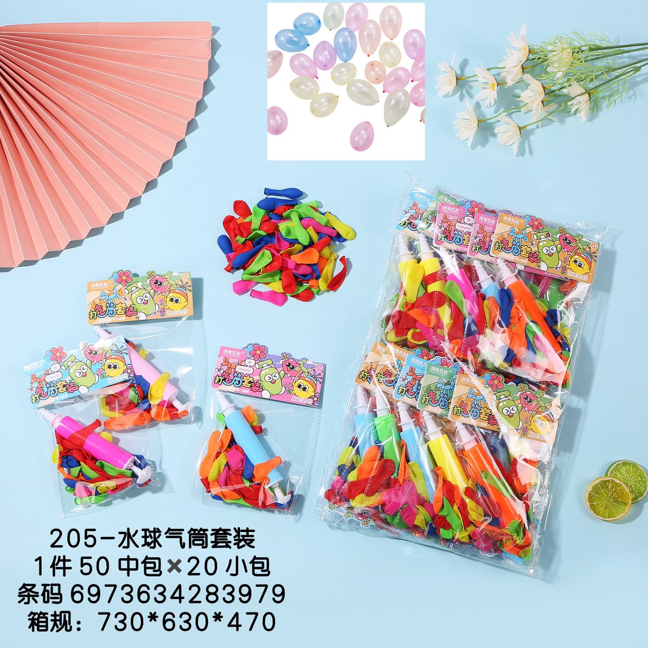 M.11Hanging card long pump + water balloon