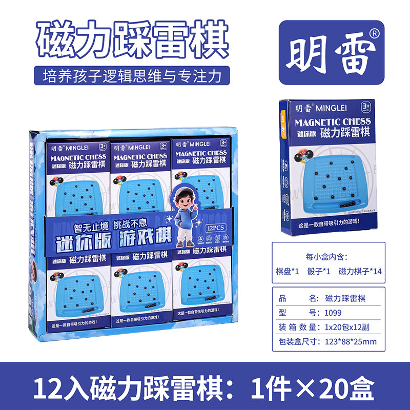 1099 Mini Cardboard Mine - Sweeping Chess Set M.06