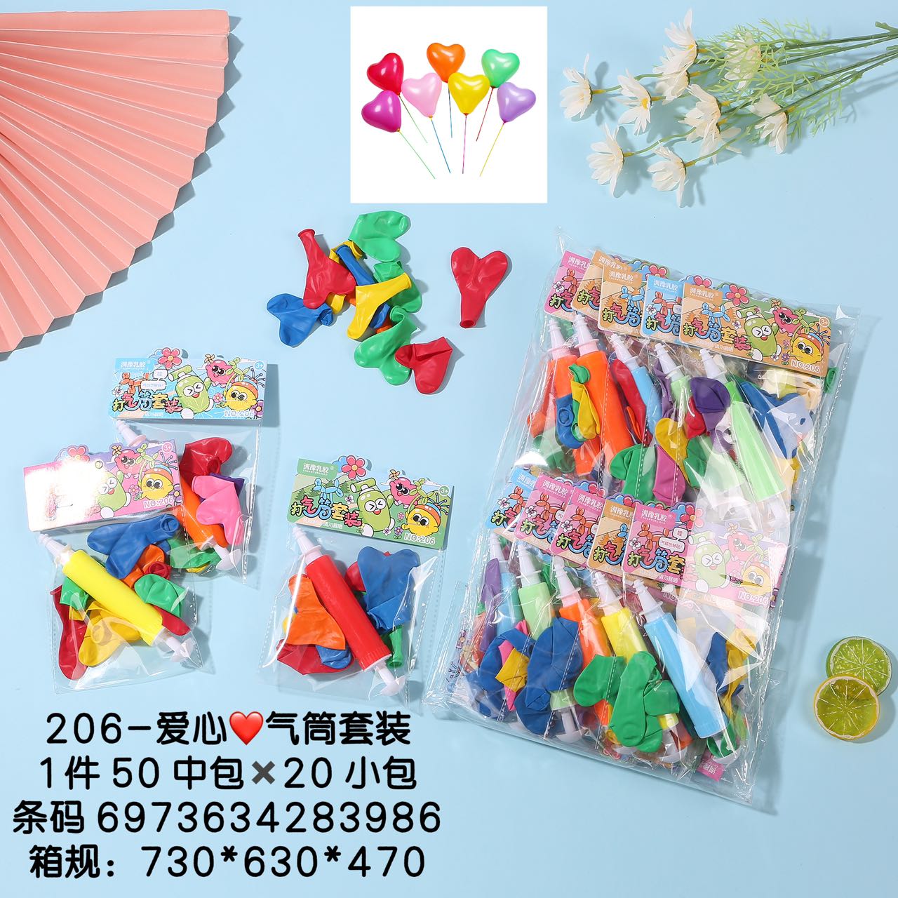 M.11Hanger long pump + love balloon