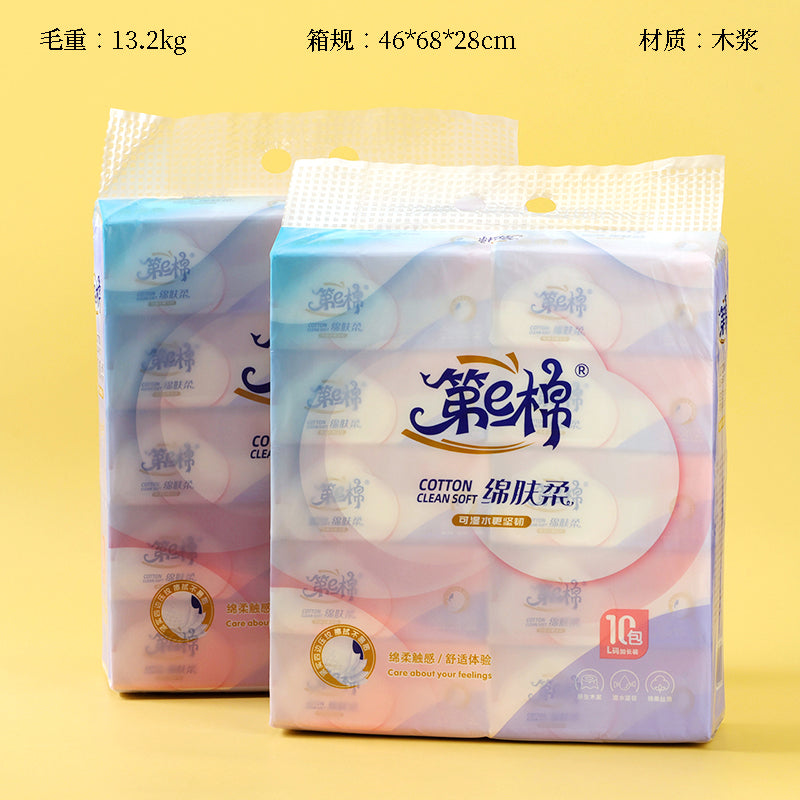 E Cotton-DE1313 Soft Cotton Facial Tissue (140*180*400) M28 M.21