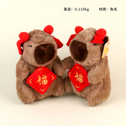 Blessing-Bringing Capybara Plush Toy M01 JPDB