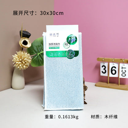 No.0888 Yangyida Thickened Cleaning Dish Towel M.68 JPDB