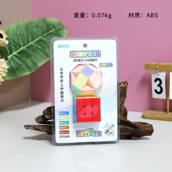 Model MF9133 MoFangJiaoShi Meilong Rubik's Cube + 24-segment Macaron Football Magic Ruler M.07 JPDB