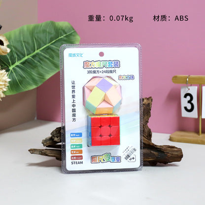 Model MF9133 MoFangJiaoShi Meilong Rubik's Cube + 24-segment Macaron Football Magic Ruler M.07 JPDB