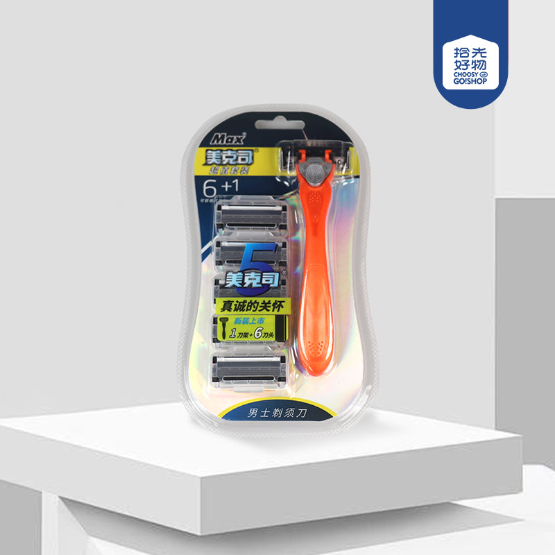 Razor (6 Blades + 1 Precision Trimmer) M.55 JPDB