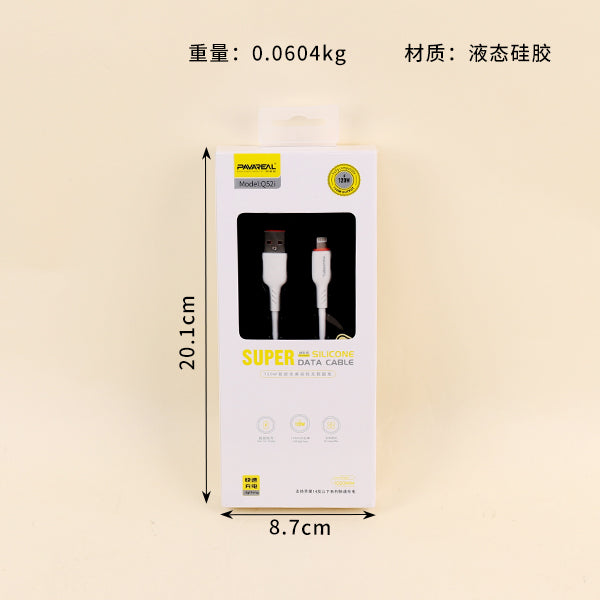 120W Universal Fast Charging Silicone Frost-resistant Data Cable - Model Q52I (Apple Compatible) A12 JPDB