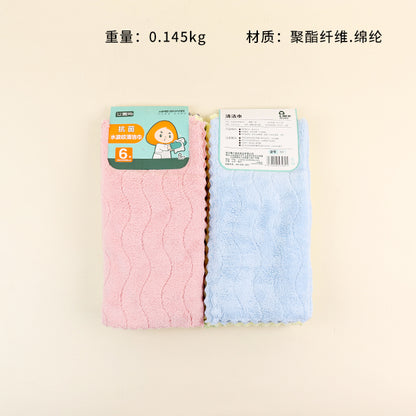 AMS - 489 6 Pcs Moire Bamboo Cotton Dish Towe M.68 JPDB