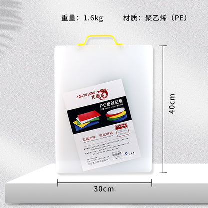 PE Cutting & Chopping Board (30×40) M.69 JPDB