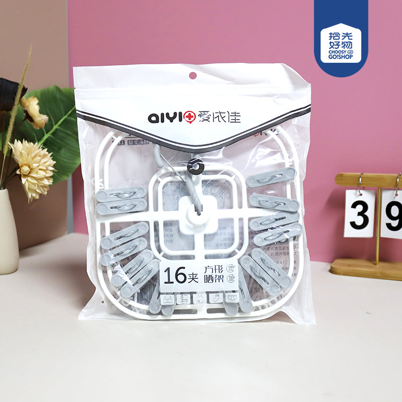 Model AYJ2004 Square Clothes Hanger with 16 Clips M.15 JPDB