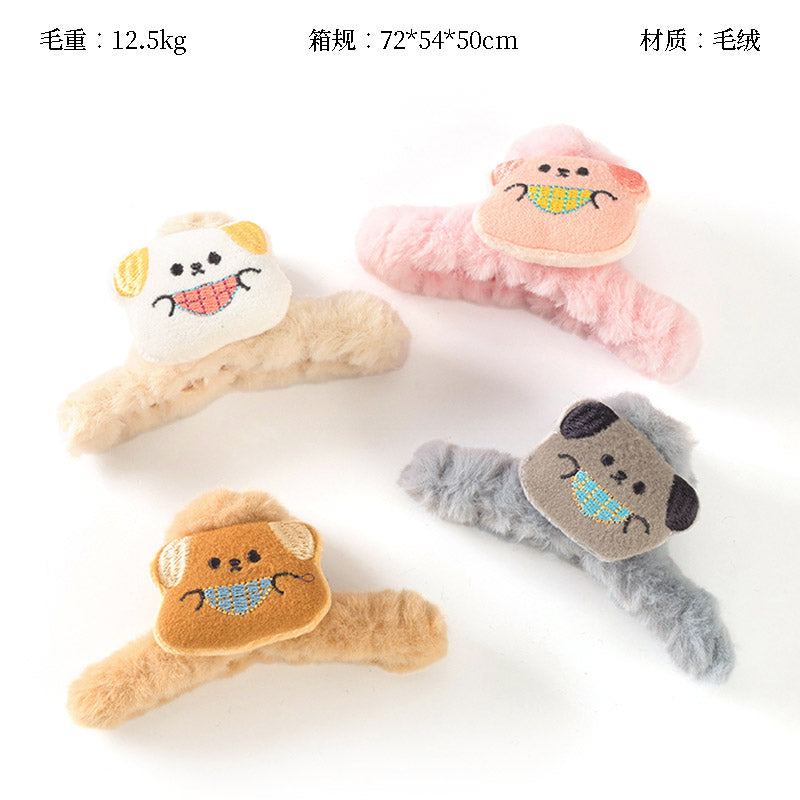 M42 4.33 Inch Plush Pudding Cartoon Big Claw