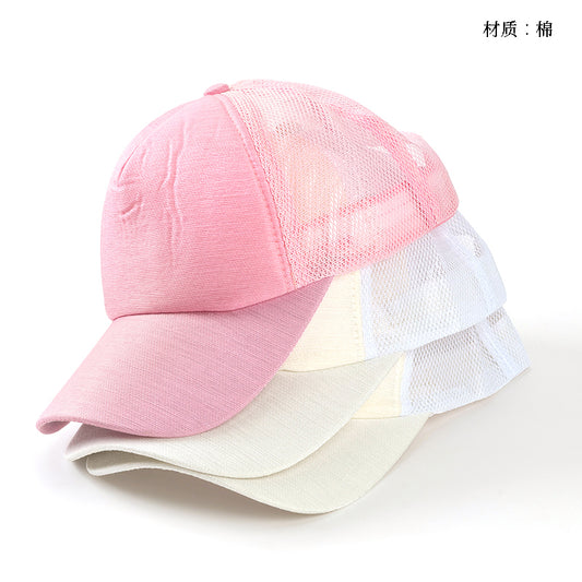 New Style Minimalist Mesh Baseball Caps (Random Selection) M41