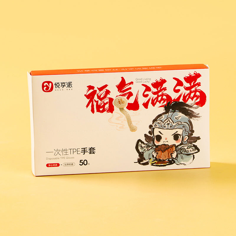 JJ-0647 Lucky Full Boxed Disposable Gloves (50 pieces) M.27