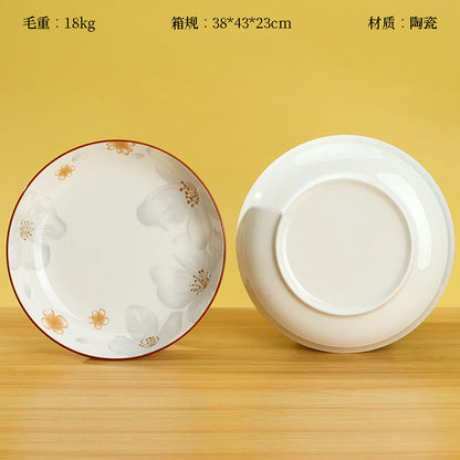 Mingxin 8-inch rice plate (pattern random) M.18