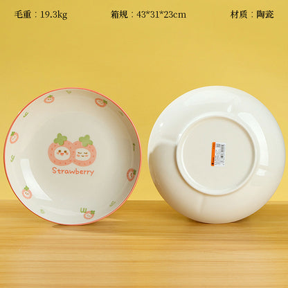 Mingxin 8-inch Ruyi Plate (Strawberry) M.18