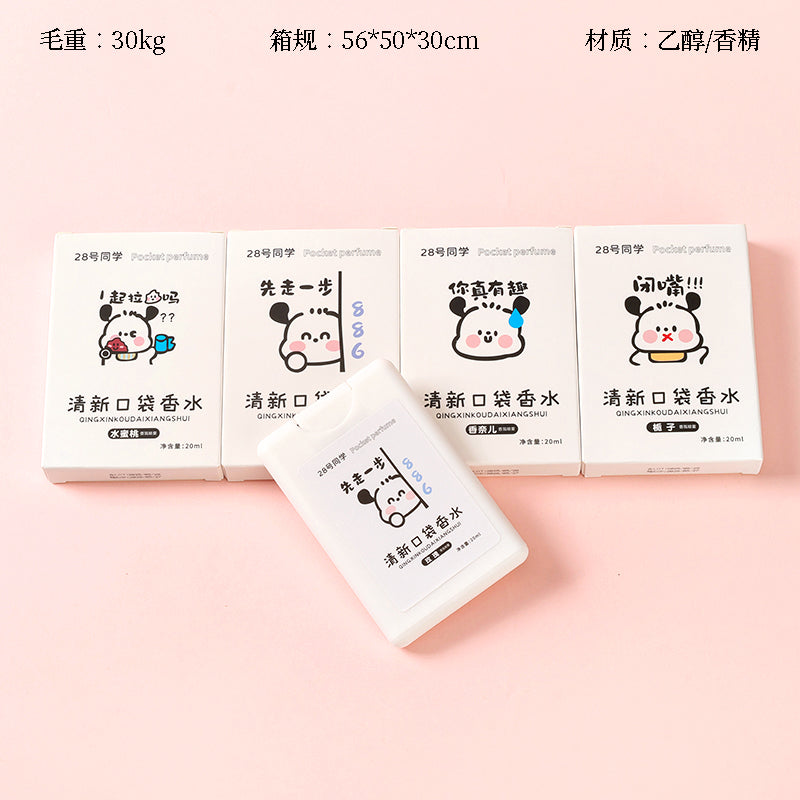 Pachacco Internet Slang Pocket Perfume (20ml) M.54